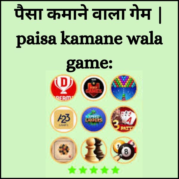 paisa kamane wala game