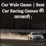 Car Wale Game