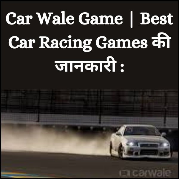 Car Wale Game