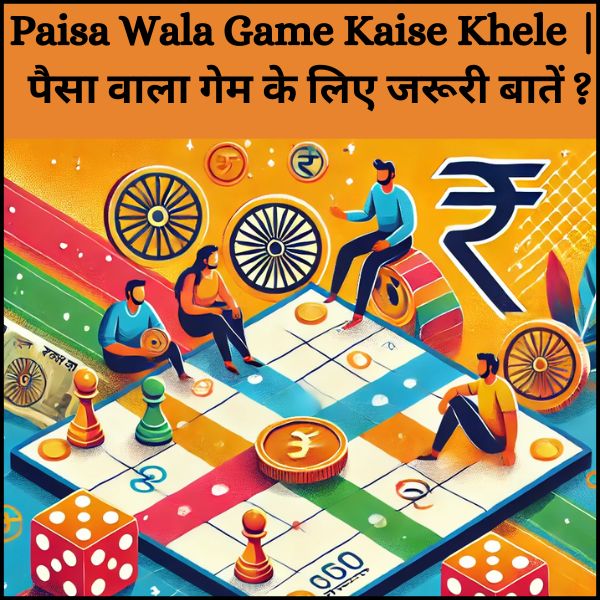 Paisa Wala Game Kaise Khele