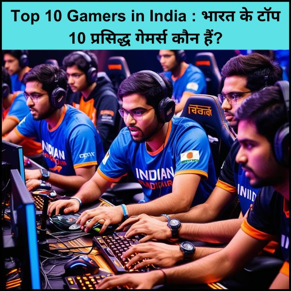 top 10 gamers in india