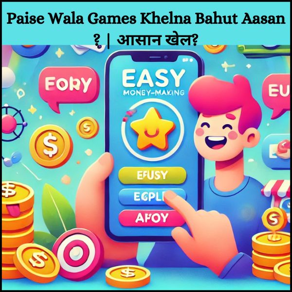 Paise Wala Games Khelna Bahut Aasan