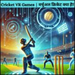 Cricket VR Games