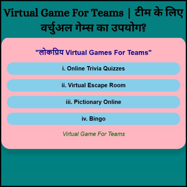 Virtual Game For Teams