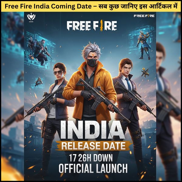 Free Fire India Coming Date – सब कुछ जानिए इस आर्टिकल में
