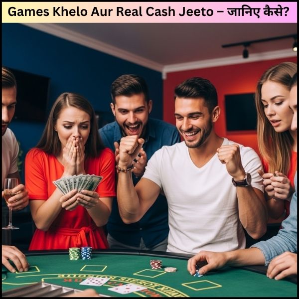 Games Khelo Aur Real Cash Jeeto – जानिए कैसे Games Khelo Aur Real Cash Jeeto – जानिए कैसे