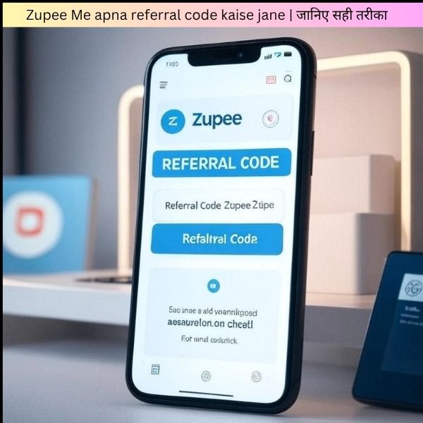 Zupee Me apna referral code kaise jane | जानिए सही तरीका