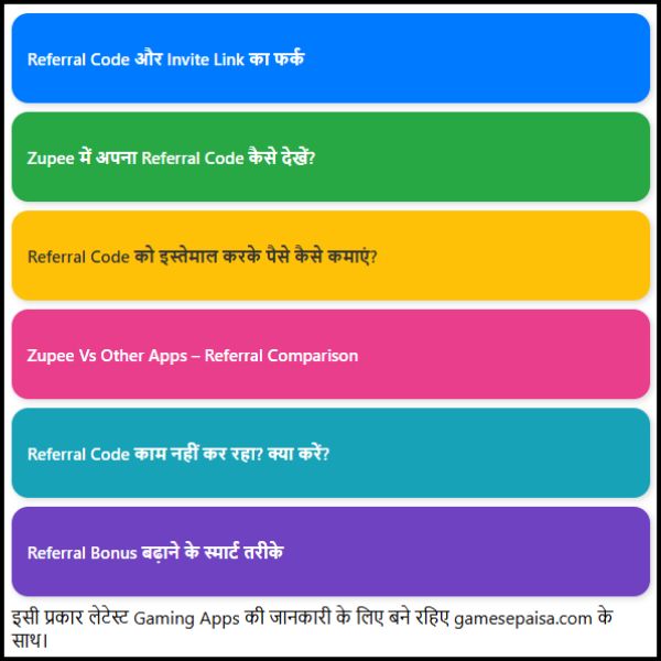 Zupee Me apna referral code kaise jane (2) Zupee Me apna referral code kaise jane