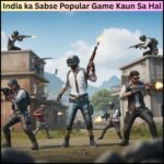 India ka Sabse Popular Game Kaun Sa Hai