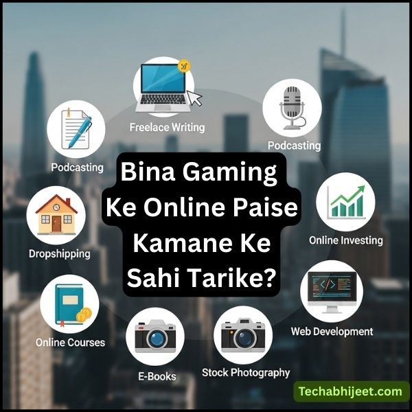 Bina Gaming Ke Online Paise Kamane Ke Sahi Tarike