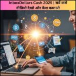 InboxDollars Cash 2025