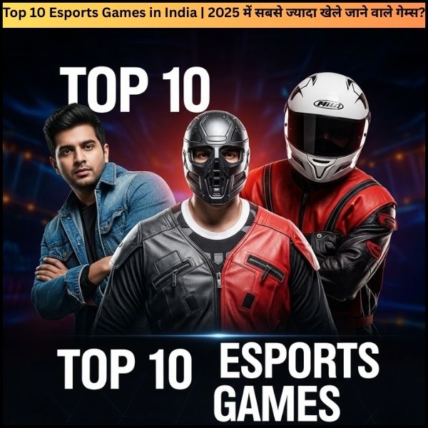 Top 10 Esports Games in India 2025 में सबसे ज्यादा खेले जाने वाले गेम्स