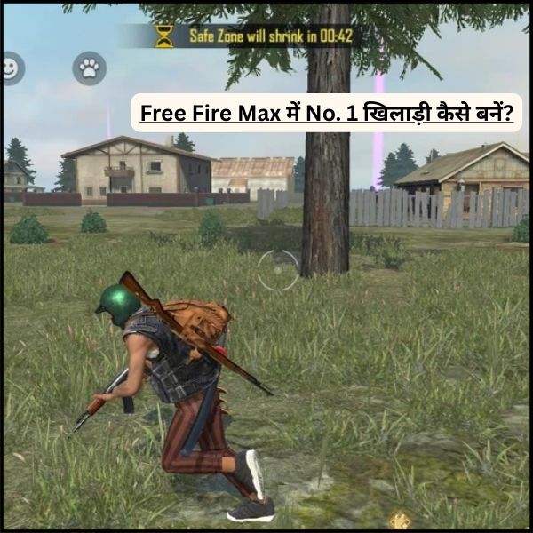 Free Fire Max में No. 1 खिलाड़ी कैसे बनें