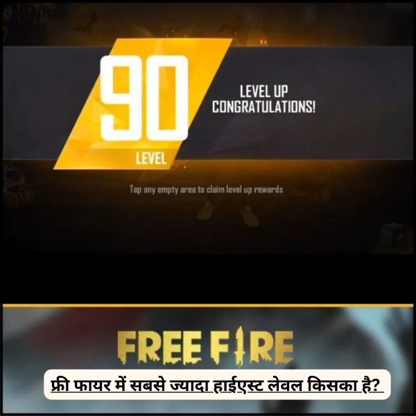 फ्री फायर में सबसे ज्यादा हाईएस्ट लेवल किसका है   