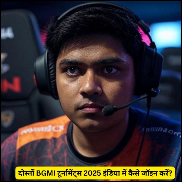 दोस्तों BGMI टूर्नामेंट्स 2025 इंडिया में कैसे जॉइन करें (1) दोस्तों BGMI टूर्नामेंट्स 2025 इंडिया में कैसे जॉइन करें?