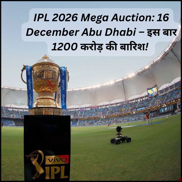 IPL 2026 Mega Auction