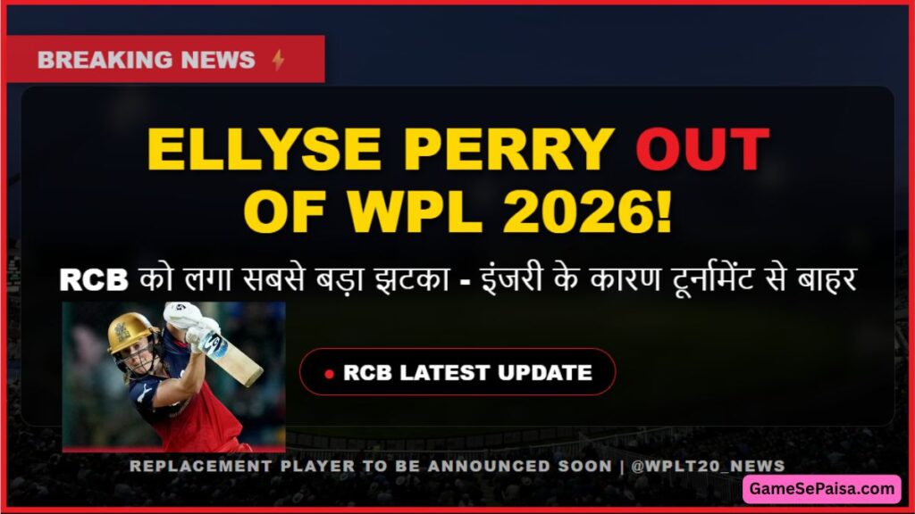 Ellyse Perry Out of WPL 2026 RCB Latest Team News