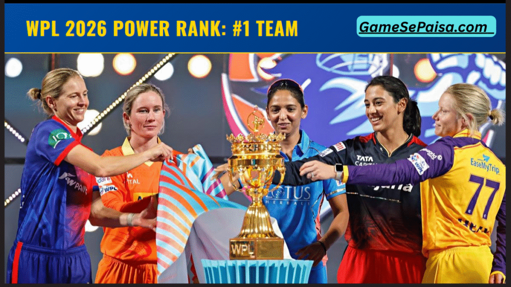 WPL 2026 में ये टीम सबसे मजबूत क्यों मानी जा रही है?