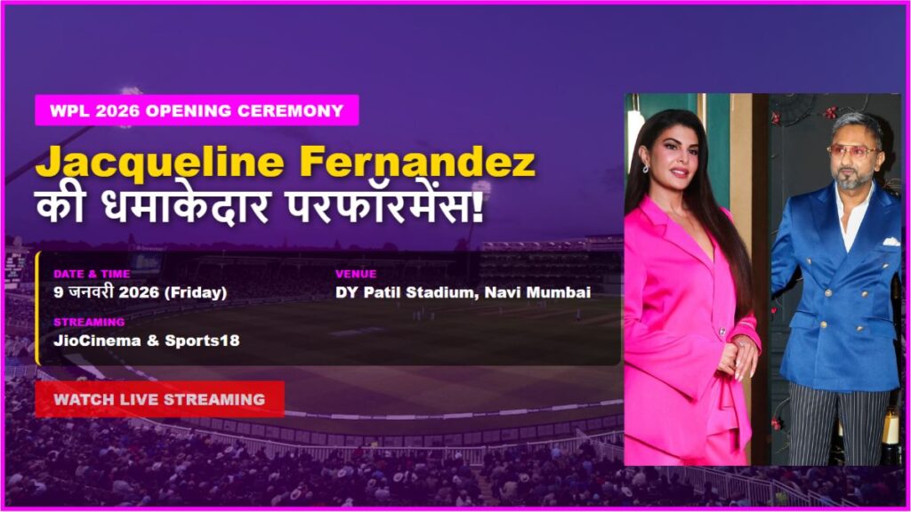 WPL 2026 Opening Ceremony Jacqueline Fernandez Performance Date, Time, Venue & Live Streaming