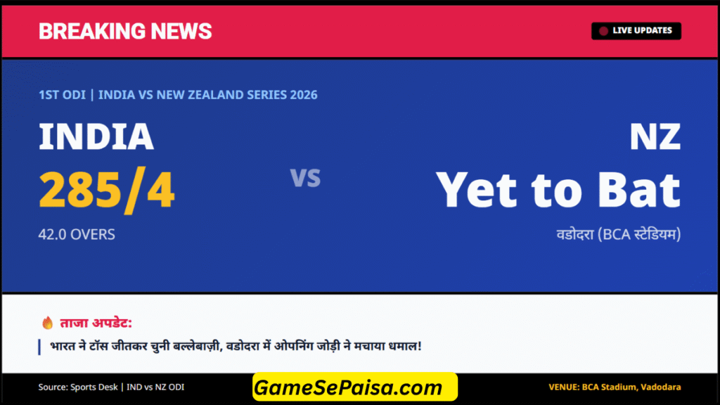 New Zealand vs India