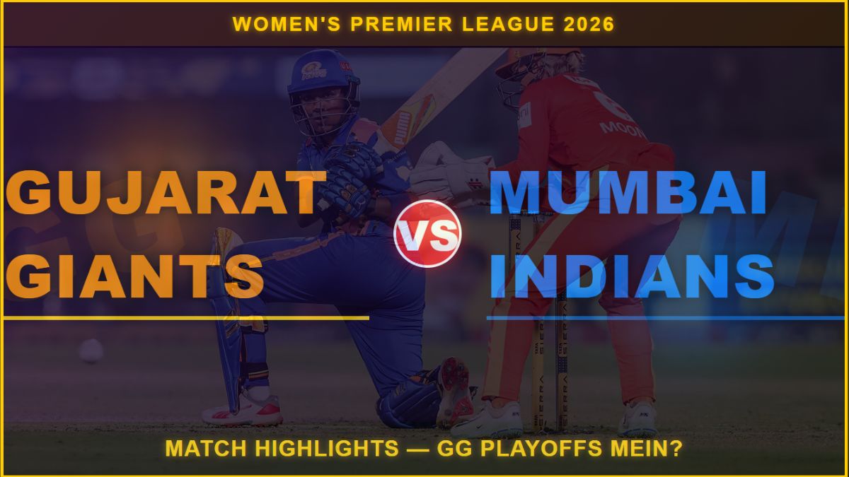 गुजरात जायंट्स vs मुंबई इंडियंस WPL 2026 आज का मैच हाइलाइट्स – GG ने प्लेऑफ में जगह पक्की की